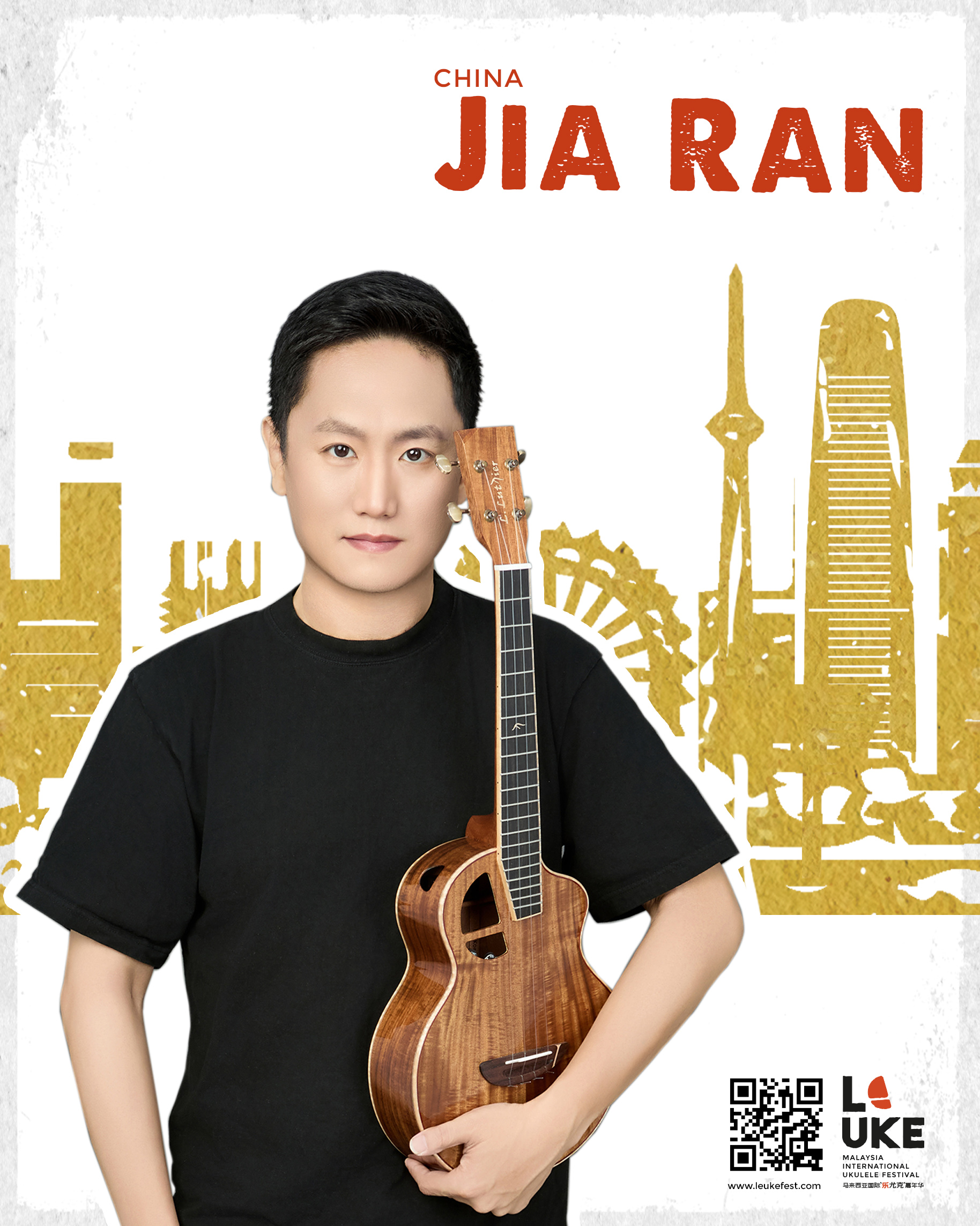 Jia Ran_2 Jia Ran_2