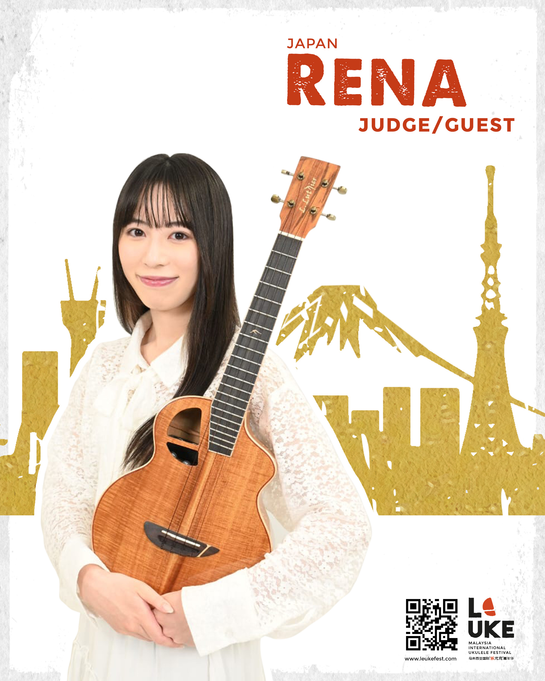 Rena Rena